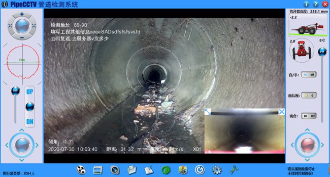 永善管道CCTV检测专家-炜誉市政工程有限公司