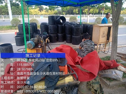 永善管道短管置换-管道顶管-炜誉市政