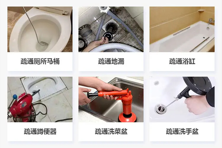 永善下水道疏通电话【管道疏通】24h专业上门服务