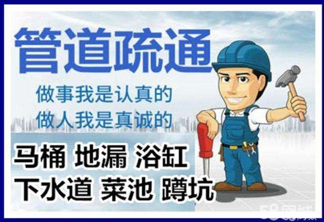 永善疏通马桶注意事项有哪些